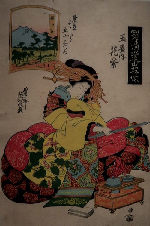 Hokusai17 Eisen01