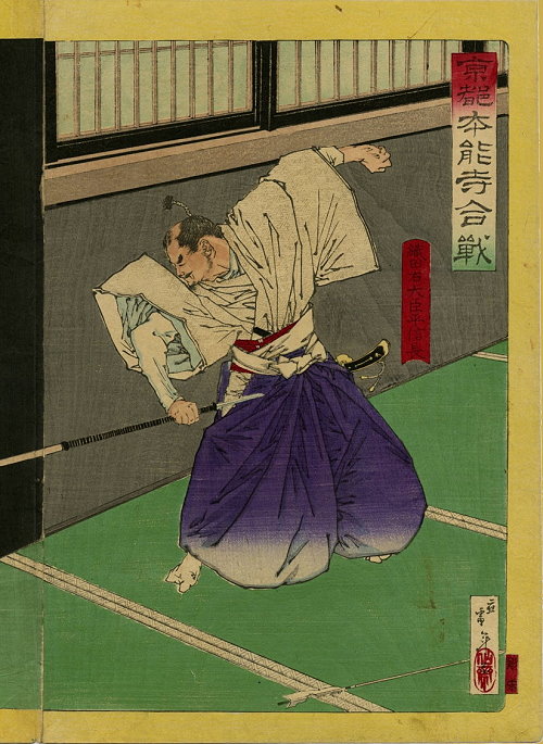 NobunagaHonnoji3