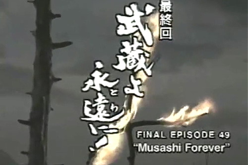 Musashi02