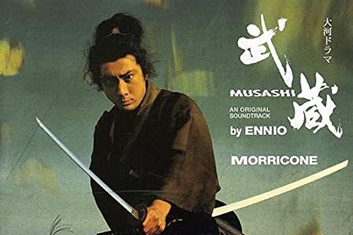Musashi03