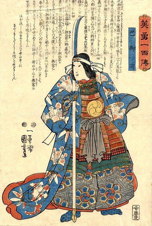 TomoeKuniyoshi