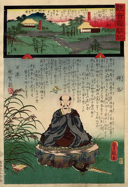 ToyokuniHiroshige