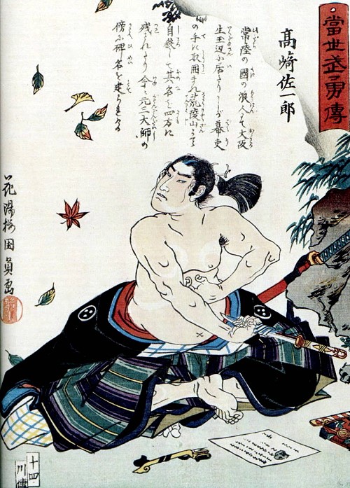 Seppuku03